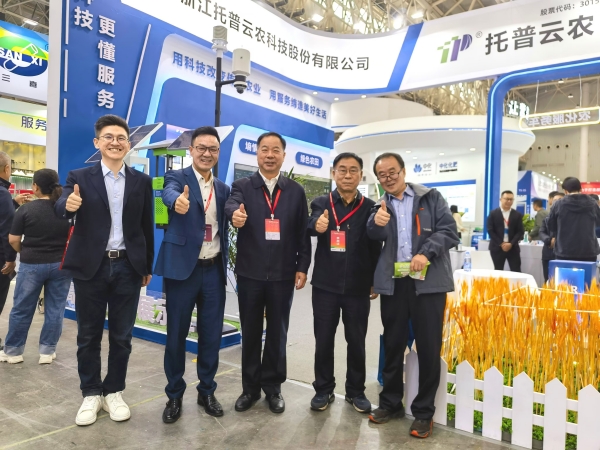 全國農(nóng)業(yè)技術(shù)推廣協(xié)會(huì)會(huì)長(zhǎng)陳生斗（左三）、秘書長(zhǎng)張互助（左四）_副本.jpg