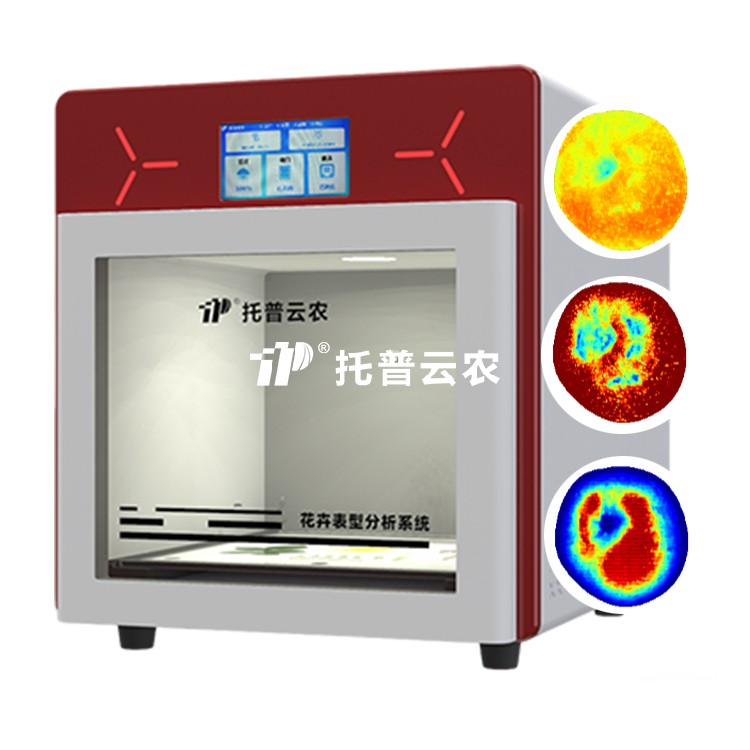 高光譜品質(zhì)分析儀（果實(shí)）