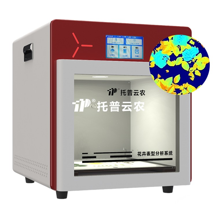 植物病理表型分析系統(tǒng)