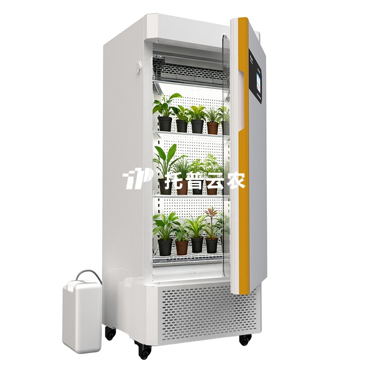 植物生境調(diào)控平臺(tái)