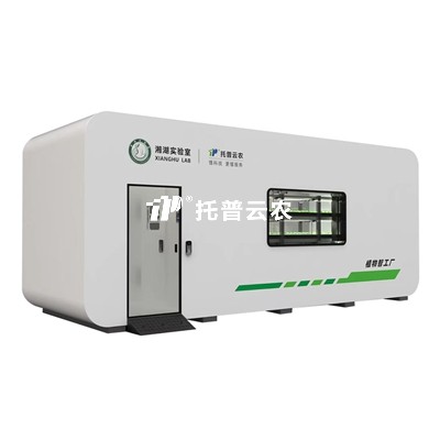 植物工廠2_400.jpg